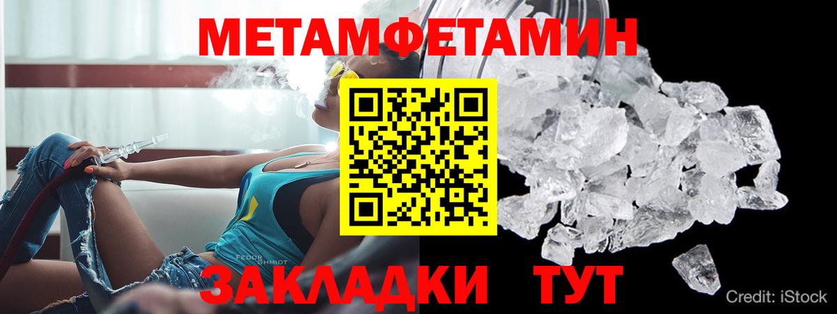 Амфетамин 98% Михайловск