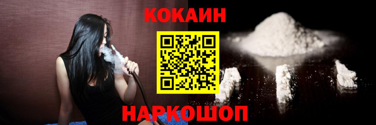 Кокаин Боливия Михайловск