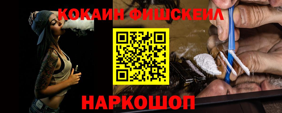 Михайловск  Cocaine Columbia  Вход с VPN  КОКАИН  Кокаин Боливия 