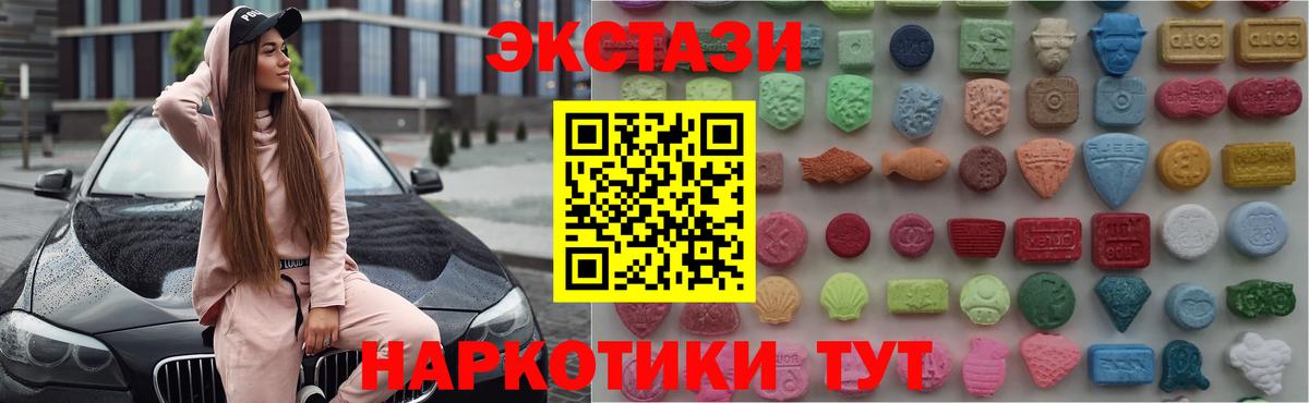 Экстази mix Михайловск