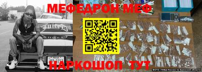прущая мука Дубна