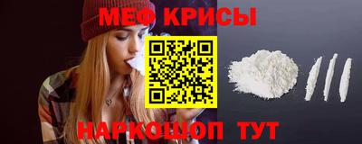 мет Донской