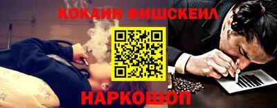 дурь Донецк