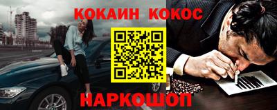 дурь Донецк