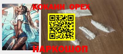 дурь Донецк
