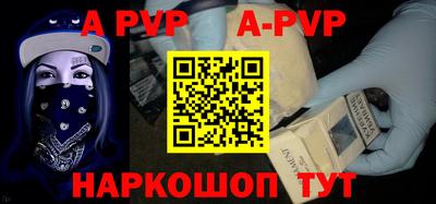 дурь Донецк