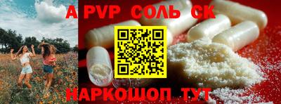 мет Донской