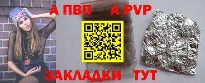 дурь Донецк