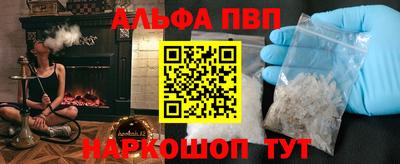 дурь Донецк