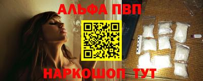 дурь Донецк