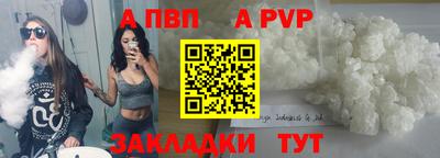 дурь Донецк