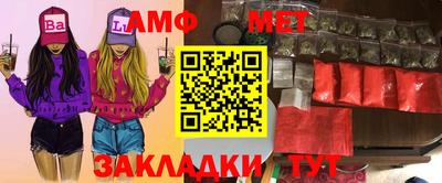 мет Донской