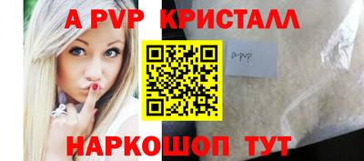 мет Донской