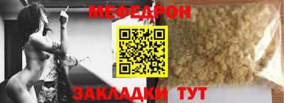 прущая мука Дубна