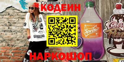 дурь Донецк