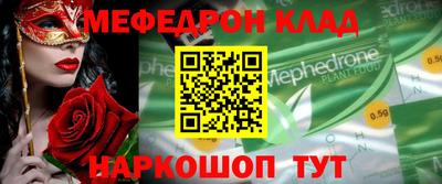 мет Донской