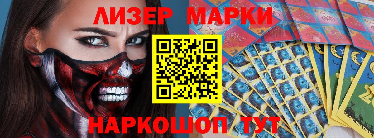 Михайловск  ЛСД экстази  Лсд 25 экстази ecstasy  Вход с VPN  LSD-25 экстази кислота 