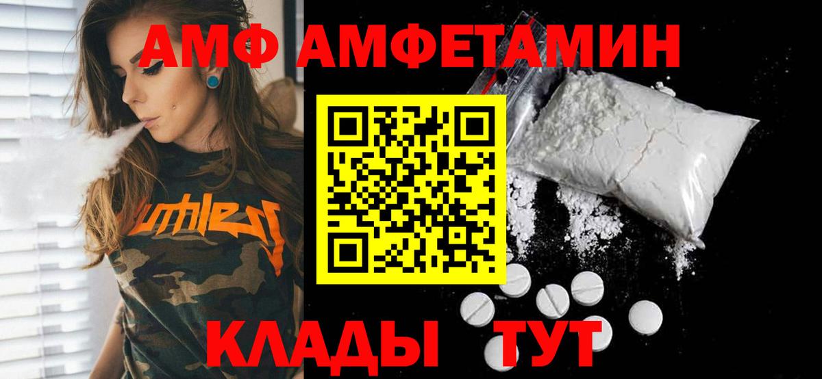 Альфа ПВП СОЛЬ   Михайловск  Экстази  Меф   Гашиш  Марихуана  Вход с VPN  LSD-25 