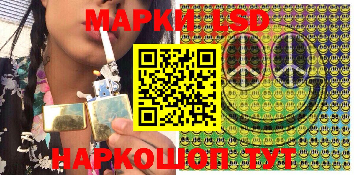 Каннабис Михайловск