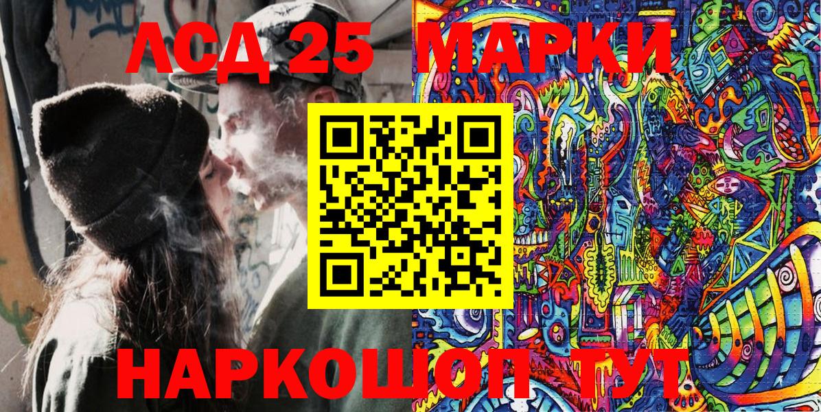 Наркотические марки  Вход с VPN  Михайловск  Марки N-bome 1,5мг 