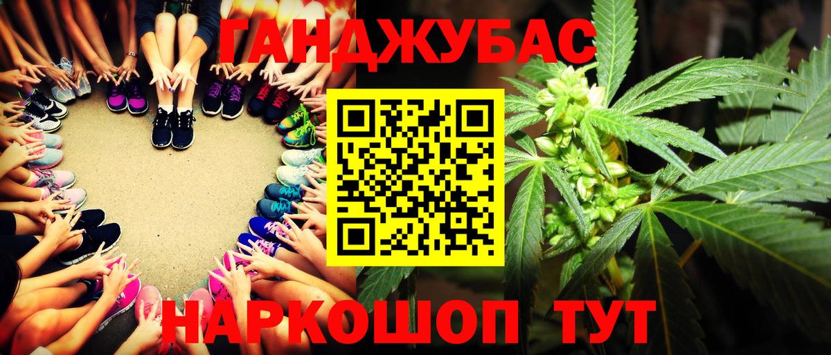Марихуана марихуана Михайловск